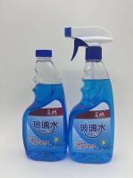 皇舰玻璃水清洁剂套装